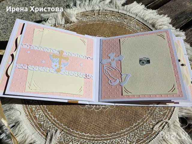 Албум за кръщене. Наличен! , снимка 5 - Други - 55536027