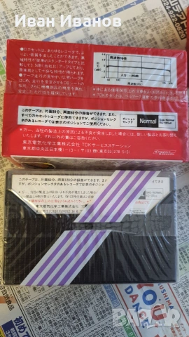 TDK D made in Japan аудиокасети с йероглифи, снимка 3 - Аудио касети - 55140307