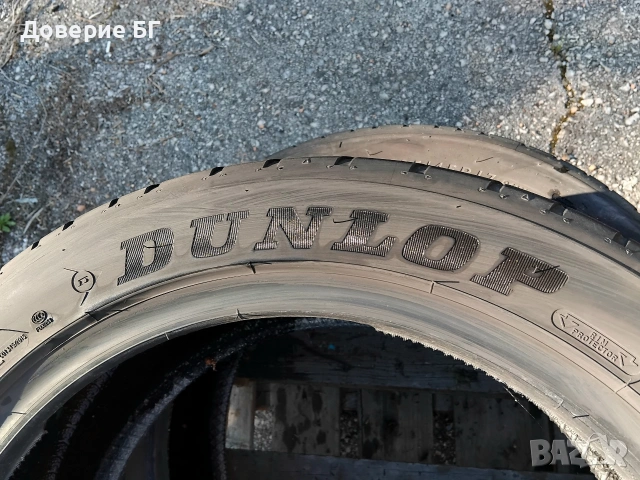 Гуми 225 45 17 Дънлоп Dunlop 4 броя + нов внос. Не са нови., снимка 14 - Гуми и джанти - 54665683