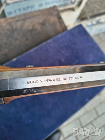 Black powder, снимка 2 - Други ценни предмети - 54364439