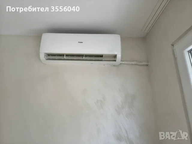 ПОДАРЯВАМ инверторен климатик Haier 12 BTU