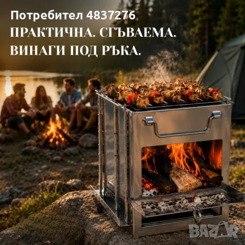 Сгъваема ракетна печка от неръждаема стомана за къмпинг, двор, градина, снимка 4 - Къмпинг мебели - 55588468