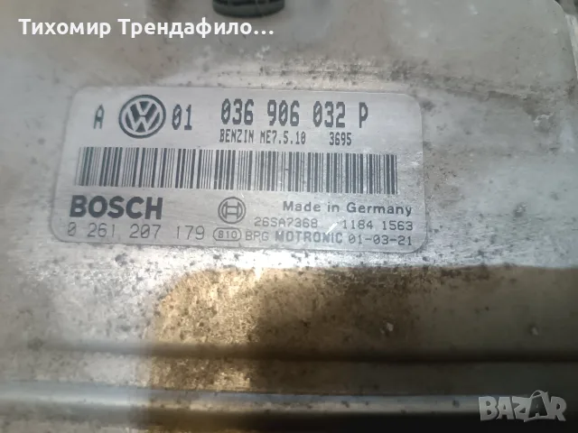 ECU компютър голф 4 бензин 1.4 036906032P , 036 906 032P , ME7.5.10 , 0261207179, снимка 3 - Части - 55348471