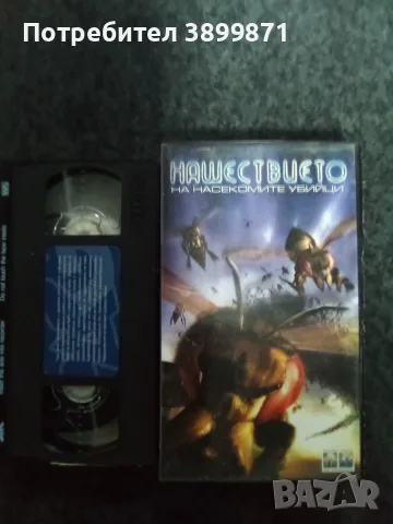 Продавам видеокасета цена 10 евро за брой, снимка 14 - DVD филми - 55353313