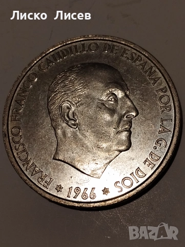 Испания 100 песети 1966г., снимка 3 - Нумизматика и бонистика - 54959104