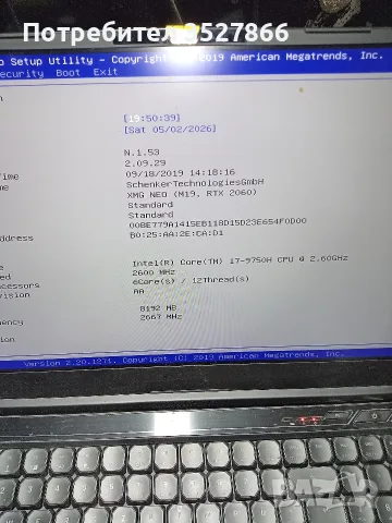 Геймърски лаптоп XMG NEO 17, снимка 5 - Лаптопи за игри - 55403123
