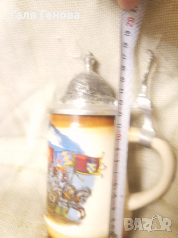 Халба за бира 