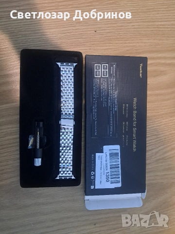 стоманени каишки за смарт часовник , снимка 5 - Антикварни и старинни предмети - 54224306