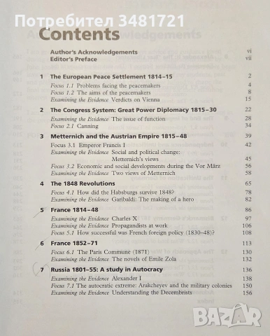 The Great Powers 1814-1914, снимка 3 - История, политика и общество - 55065684