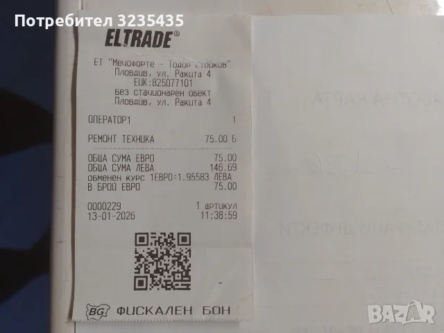 касетен дек Technics M226, снимка 10 - Декове - 55375036