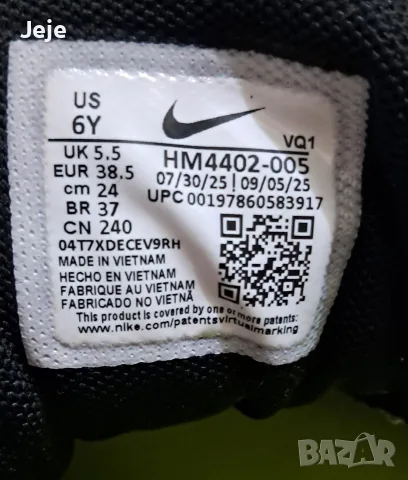 Нови маратонки Nike номер 38.5 , снимка 8 - Детски маратонки - 55351449