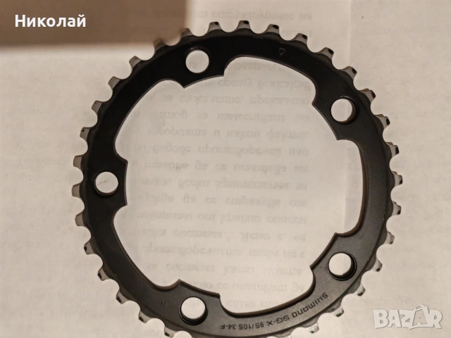Плочи Shimano 105 5700 10s, снимка 3 - Части за велосипеди - 54457511