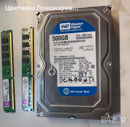 Дънна платка + всички компоненти за PC, снимка 4 - За дома - 55035945