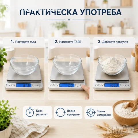 Професионална бижутерска електронна везна 0.01 дигитална кантар кухненска кафе злато бижута храна, снимка 5 - Везни - 50929893
