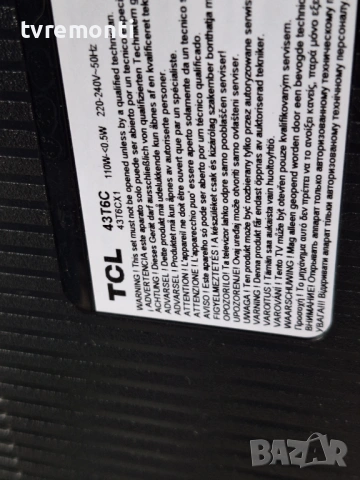 MAIN 40-MT26T2-MAA2HG за 43-инчов телевизор TCL Модел 43T6C, с дисплей  LVU430NDAL, снимка 6 - Части и Платки - 54104524