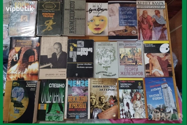 18 книги цените се договарят