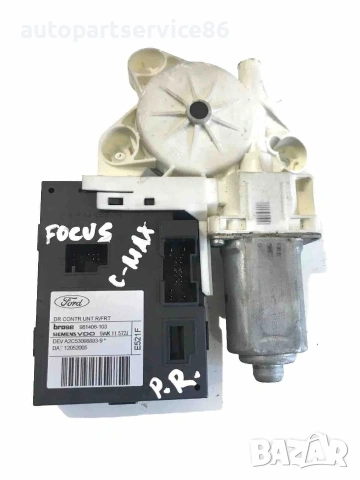 Мотор за предно дясно стъкло на врата за Ford Focus C-Max (2005) 981406-103 / 5WK11572J 