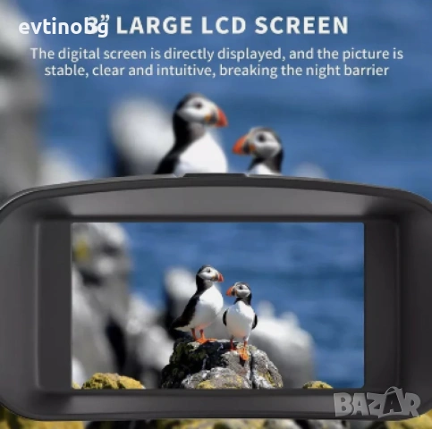 Бинокъл 4k нощно виждане, 36MP, снимка 6 - Оборудване и аксесоари за оръжия - 54081995