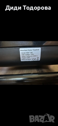 Бягаща Пътека Motorized модел HSM-T08E, снимка 4 - Фитнес уреди - 54735131
