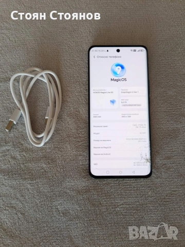 HONOR Magic6 Lite, 8GB, 256GB, Emerald Green, снимка 3 - Други - 55175618