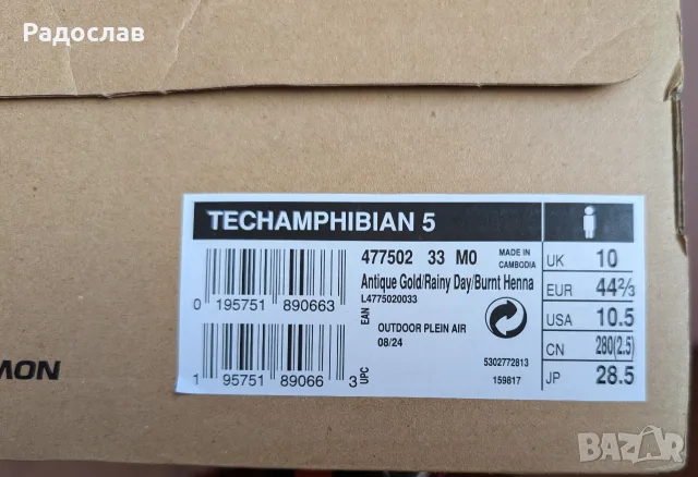 Salomon Techamphibian 5 размер 44.5, снимка 10 - Мъжки сандали - 55325528