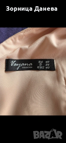 Vayana Collection – официална рокля, снимка 2 - Рокли - 54719533