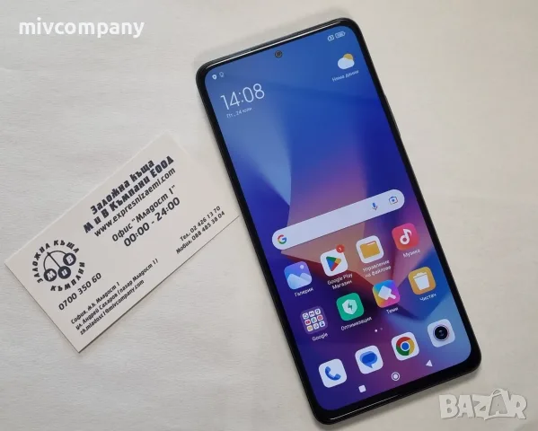 Redmi Note 10 Pro 128/6GB