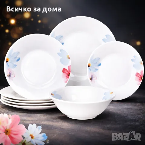 Сервиз за хранене и сервиз за кафе
