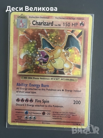 Pokemon карта  Charizard 2016, снимка 3 - Колекции - 55136695
