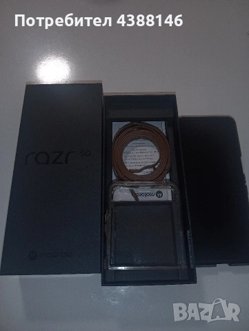 Motorola razr 50 256GB, снимка 2 - Motorola - 54859356