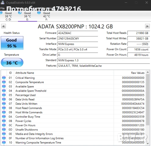SSD XPG(ADATA) 1ТБ 3500/2500 gen 3 скорост като ново, снимка 2 - Твърди дискове - 54278345