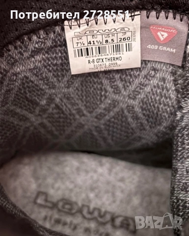 Кубинки LOWA номер 41,5, военни, ловни, туристически обувки, снимка 6 - Спортна екипировка - 54092081