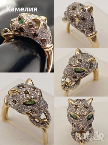 Руско злато 