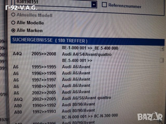 038198151**NEU**VAG**WV**AUDI**СЕГМЕНТИ К-Т **1.9TDI**2.0TDI**, снимка 11 - Части - 55229615