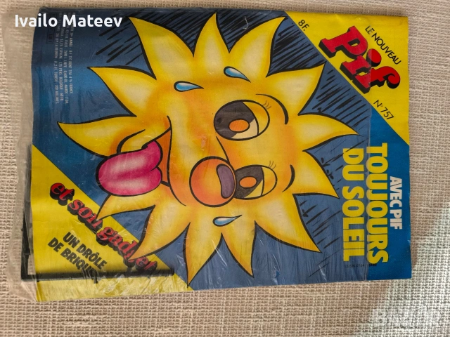 5 Броя чисто нови колекционерски списания PiF с играчки към списанието, снимка 10 - Колекции - 54170434