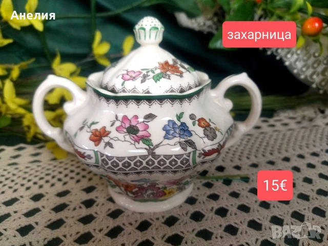 Spode Англия , снимка 2 - Чинии - 54289674