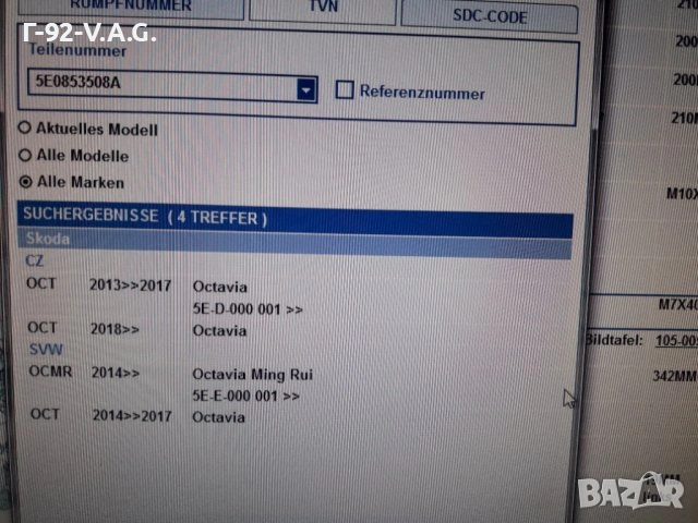 5E9853508A/9B9**NEU**VAG**SKODA**OCTAVIA"SCOUT"**ОБЛИЦОВКА ЗА ЗАДЕН ДЕСЕН КАЛНИК(ВЕЖДА)**, снимка 8 - Части - 55204534