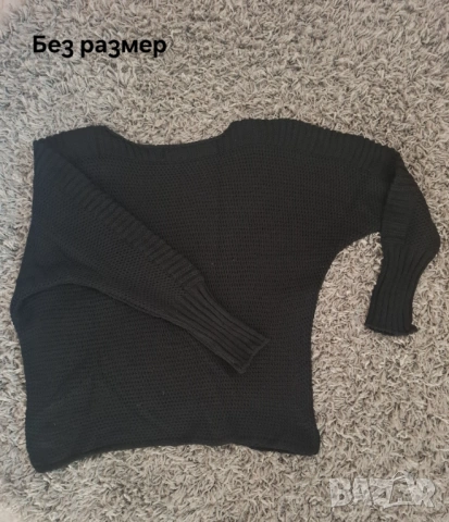Дамски дрехи / 3 броя по избор  , снимка 18 - Дънки - 54516902