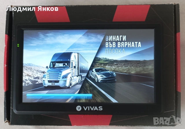 GPS навигация Vivas V7, снимка 2 - Други - 55071966
