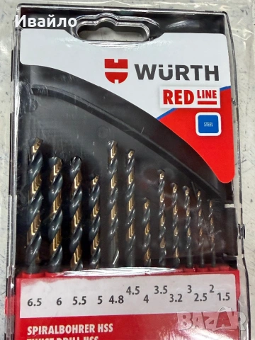 К-кт свредла Wurth red line 13 броя ф1,5мм-ф6,5мм, снимка 2 - Други инструменти - 53996115