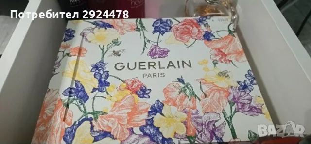 Aqua allegoria mandarine basilic