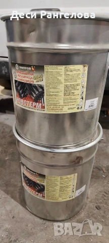 Огнезащитна боя - Бяла, снимка 2 - Други - 53998628