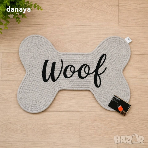 6842 Постелка за домашни любимци „Woof“, снимка 2 - За кучета - 55099666