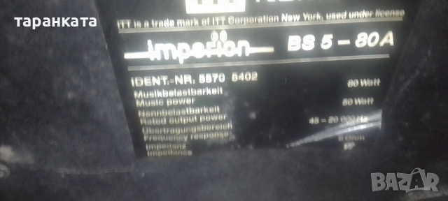 тонколони Nokya , снимка 8 - Тонколони - 54210639