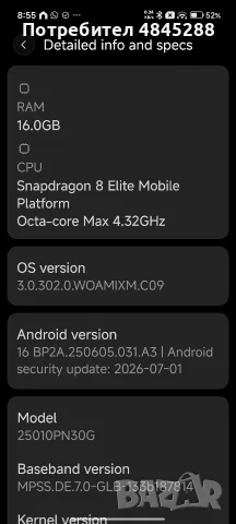Xiaomi 15 Ultra 16/512GB Silver Chrome + Photography Kit Legend Edition, гаранция до 2028, снимка 13 - Xiaomi - 55600689
