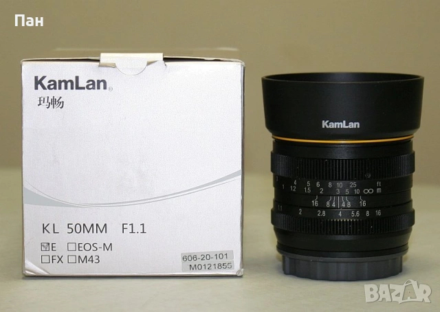Обектив Kamlan 50mm F1.1 "Bokeh monster" за Sony E