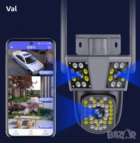 Тройна камера за наблюдение, работи с WiFi, 9 MP,Ultra HD, снимка 2 - IP камери - 55074805
