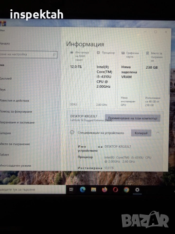 DELL Latitude 14 Rugged Extreme P45G, снимка 6 - Лаптопи за работа - 55655705