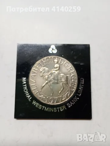 ВЕЛИКОБРИТАНИЯ МОНЕТИ 5 ШИЛИНГА 1965 Г , снимка 3 - Нумизматика и бонистика - 55633634