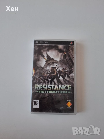 Resistance: Retribution PSP Playstation Portable